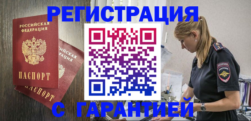 регистрация для дет. сада в Брянске