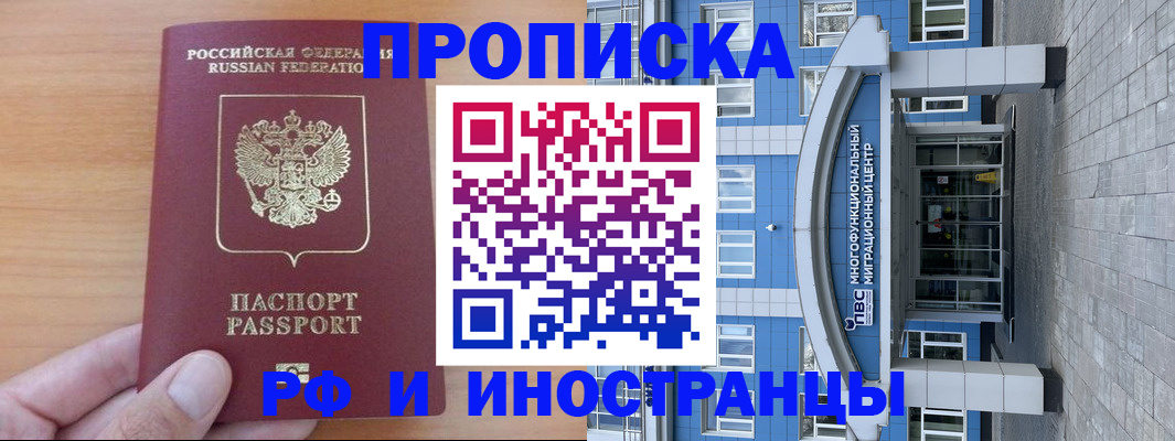 регистрация для дет. сада в Брянске